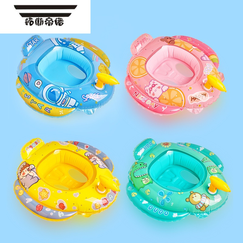 拓斯帝诺儿童游泳圈宝宝婴幼儿坐圈加厚防侧翻救生圈腋下圈初学者游泳