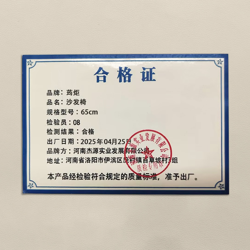 荺炬沙发椅65cm把高清大图