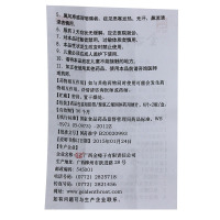 都乐广西金嗓子喉片喉宝12片咽喉肿痛声音嘶哑急性咽炎疏风清热解毒利咽正品