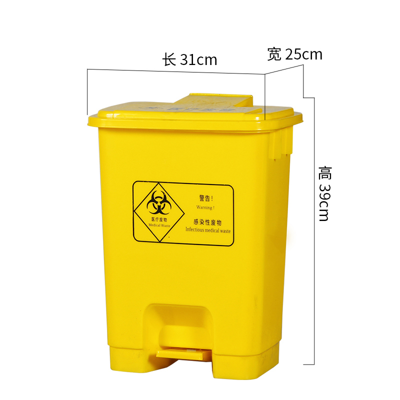 易企采 20L脚踏桶390*310*250mm 医疗垃圾桶 废物桶 医用带盖脚踩 医院诊所