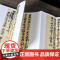 经折装赵孟頫真草千字文中国书迹名品丛刊弘蕴轩编长卷原色原帖赵孟頫真草千字文毛笔书法字帖成人学生临摹装裱鉴赏