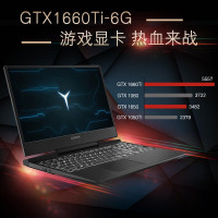 联想(Lenovo) 拯救者Y7000P 2019新款（i7-9750H 8GB 1TB+512GB GTX1660Ti 6G）15.6英寸定制版高色域电竞屏全面屏游戏本笔记本电脑