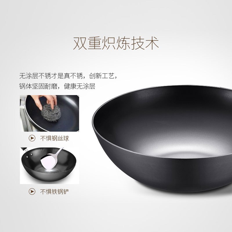 苏泊尔(SUPOR)炒锅铸铁真不锈无涂层炒菜锅铁锅炒勺燃气电磁炉适用平底炒锅 FC32Z9可立盖锅口直径32cm高清大图