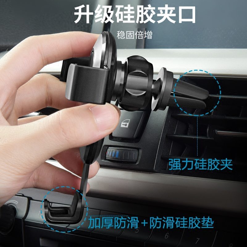 车佰仕车载手机架汽车用导航支架出风口卡扣式车上支撑重力感应