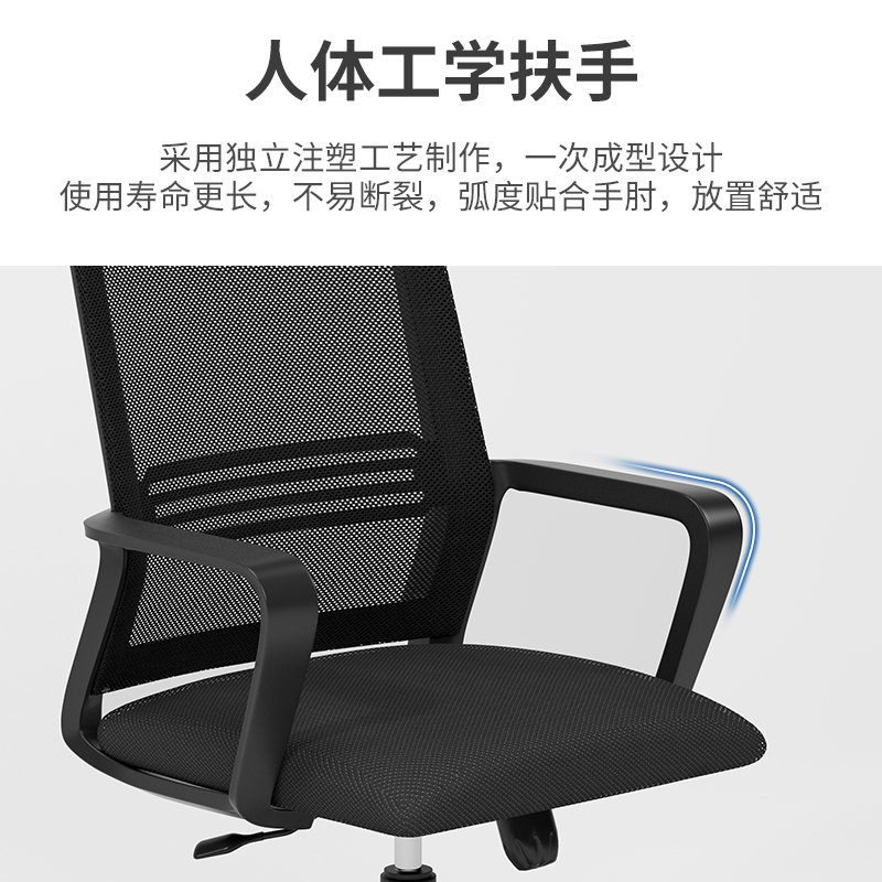 电脑椅办公椅舒适升降座椅