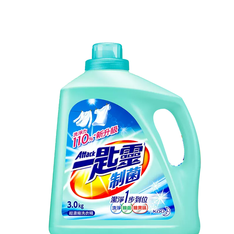 花王洗衣液3L