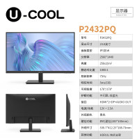 U-COOL 2K高清IPS商务办公显示器P2432PQ低蓝光护眼不闪屏显示屏 窄边框外接笔记本电脑显示器P2432PQ 2K高清