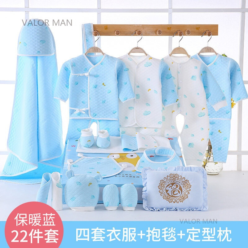 婴儿衣服纯棉儿礼盒套装春秋夏季初生满月宝宝母婴用品