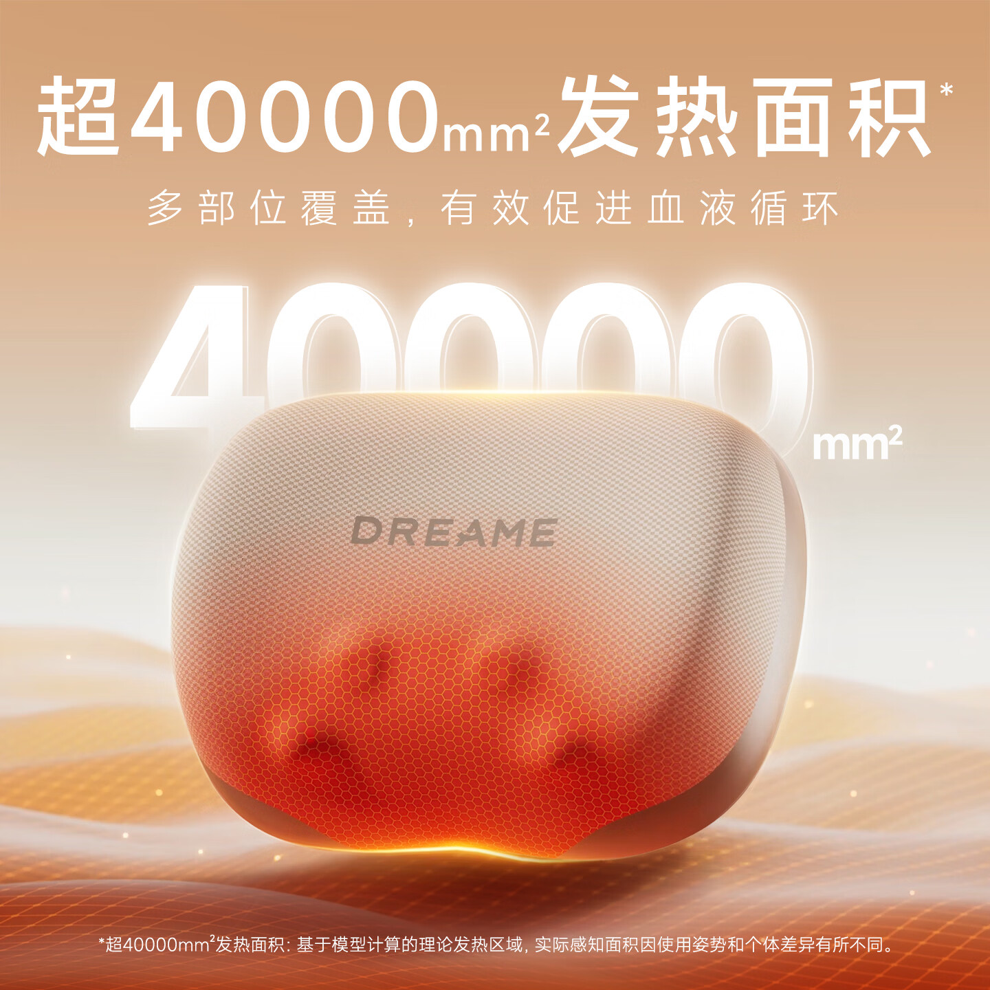 追觅(DREAME) [春晚同款]肩颈按摩枕腰靠垫腰部按摩仪 办公室颈椎按摩器 [深度放松按摩枕]P30 米白色高清大图