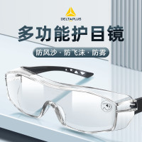 普通防护眼镜 代尔塔 101156/透明 透明