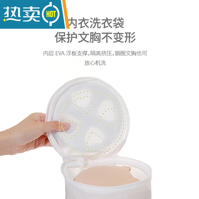 敬平洗衣袋洗衣机专用防变形内衣护洗袋子洗护袋文胸衣服网兜家用大号 小号洗护袋[可洗1-2件T恤]高清大图