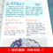[醉染正版]舌尖上的中国中华传世美食炮制完全攻略特产小吃地方特色菜谱美食炮制方法图解步骤详解养生食疗饮食营养健康书中国人