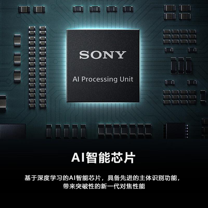 索尼(SONY) ILCE-7RM5 微单相机 (计价单位:台) 黑色高清大图