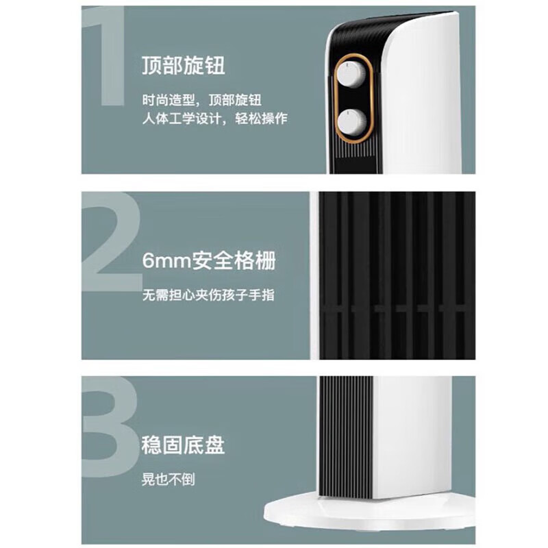 艾美特(AIRMATE)塔扇定时落地遥控无叶风扇低噪立式风扇FT-X15高清大图