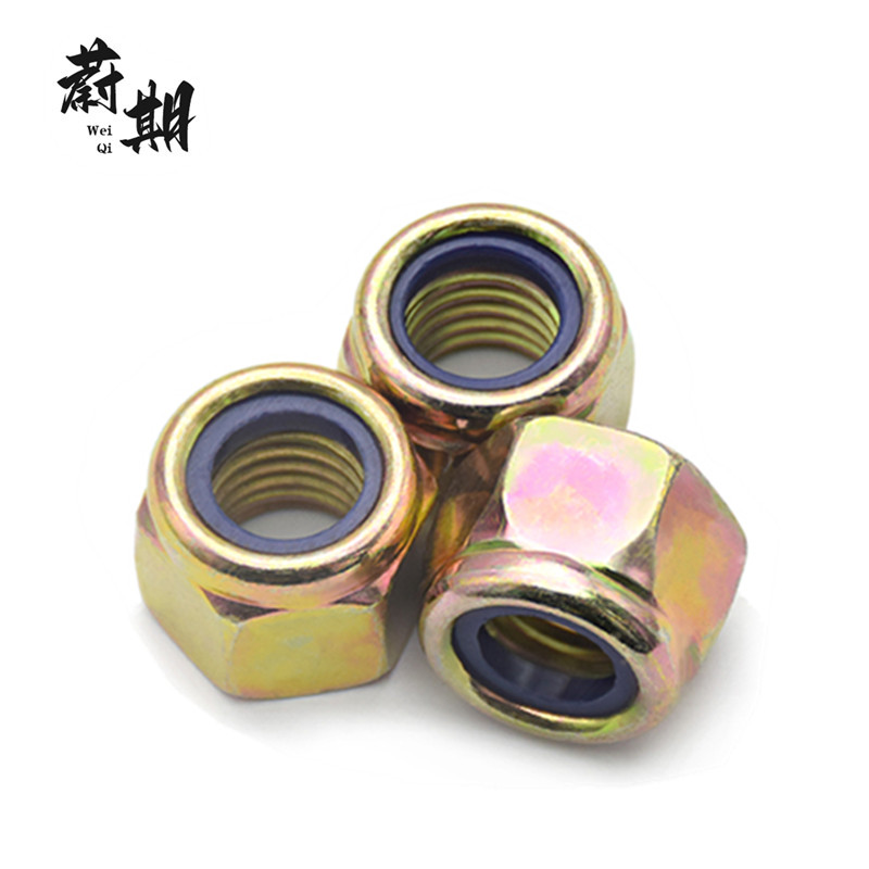 蔚期 GB889.1彩锌非金属嵌件六角锁紧螺母 M16 个高清大图