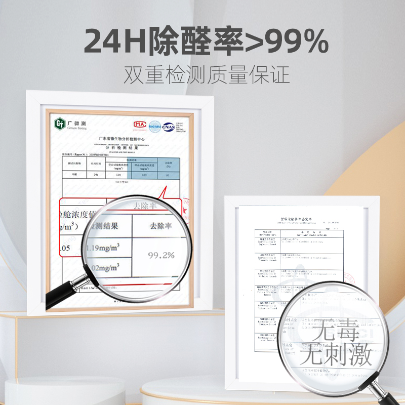 南林甲醛清除剂去吸除甲醛克星遇醛变色果冻新房家用强力型神器4盒装高清大图