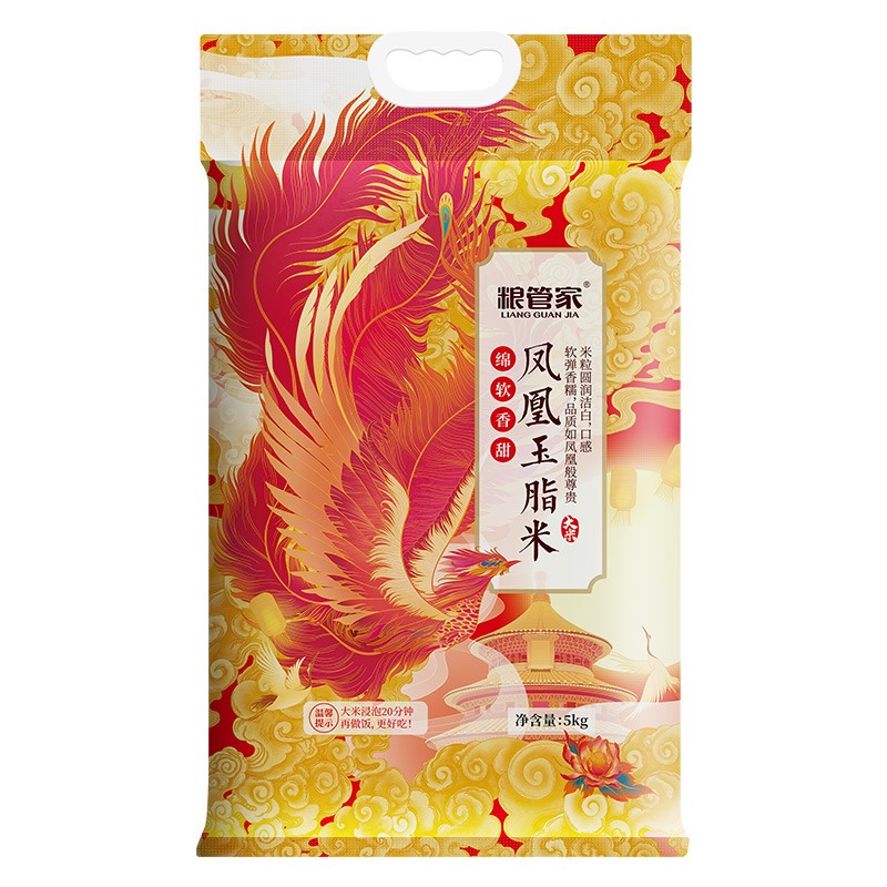 粮管家 凤凰玉脂米 5kg 单位:袋
