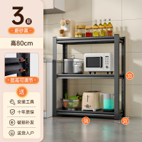 布欧格厨房置物架落地多层家用储物架子货架微波炉烤箱锅具多功能收纳架
