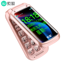 索爱Z9C翻盖老人手机4G全网通大字大声移动联通电信双4G老年手机超长待机男女款商务双屏学生正品备用老人机