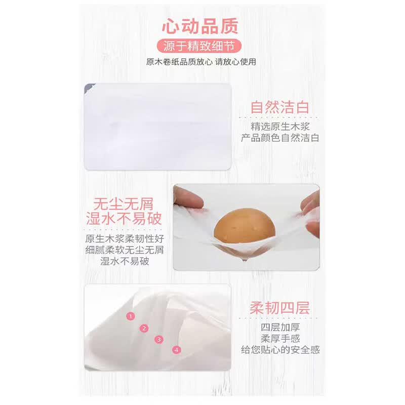 当家1选牌(樱花韵系列)抽式纸面巾抽纸420张(84抽)*10包DJ-081-10高清大图