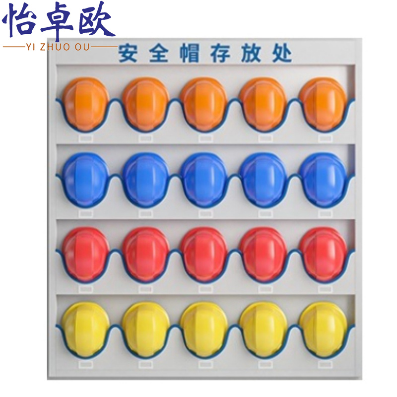 怡卓欧安全帽收纳架20位壁挂个高清大图