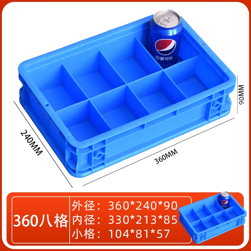 依韵珂零件收纳盒360*240*90mm个高清大图