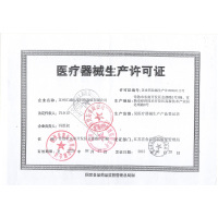 HVHa汇涵术泰喷雾剂银离子抑菌剂创面皮肤清洁抑制伤口细菌液体敷料 20ML