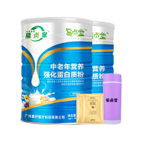 [2罐装]易贞堂中老年营养蛋白质粉1000G中老年人蛋白粉营养粉大豆分离蛋白粉剂