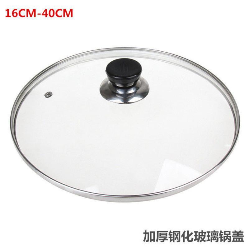 钢化玻璃锅盖可视化玻璃盖子炒锅盖子透明小锅盖22/26/28/30/32 钢化玻璃盖子16