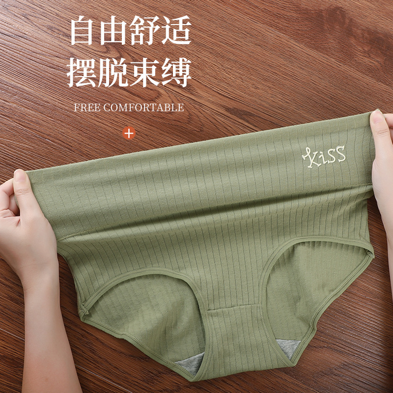 浪莎纯棉内裤女士高腰收腹提臀裤100%正品全棉透气女生三角短裤S%高清大图