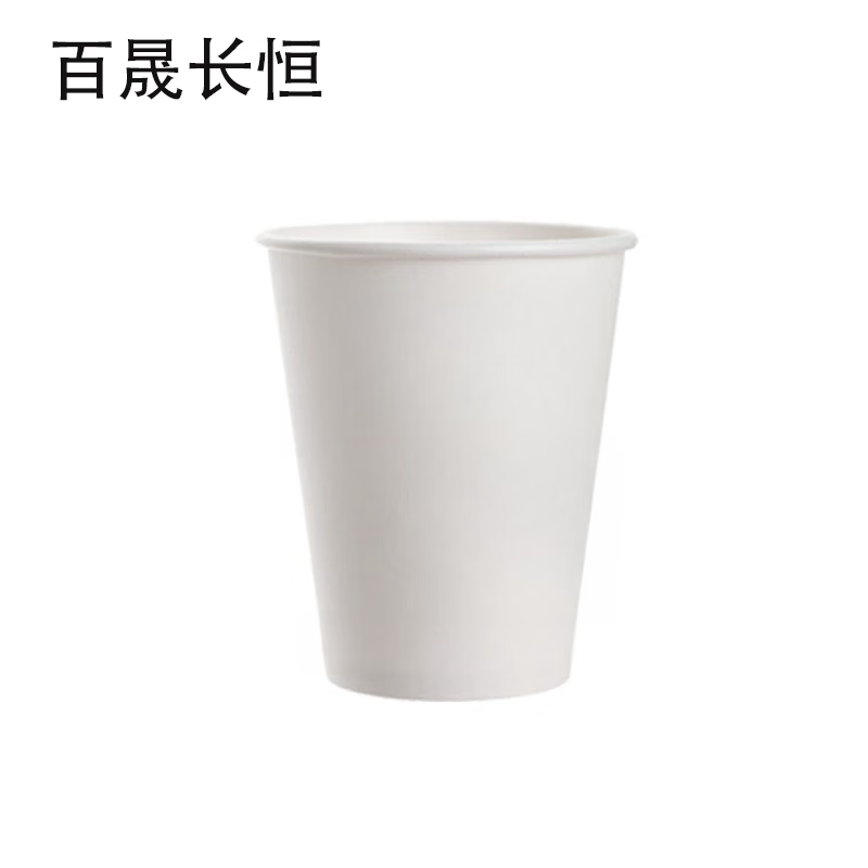 百晟长恒 BSCH-A727盎司 200ml 50只/包 一次性白纸杯 50.00 个/包 (计价单位:包) 白色.高清大图