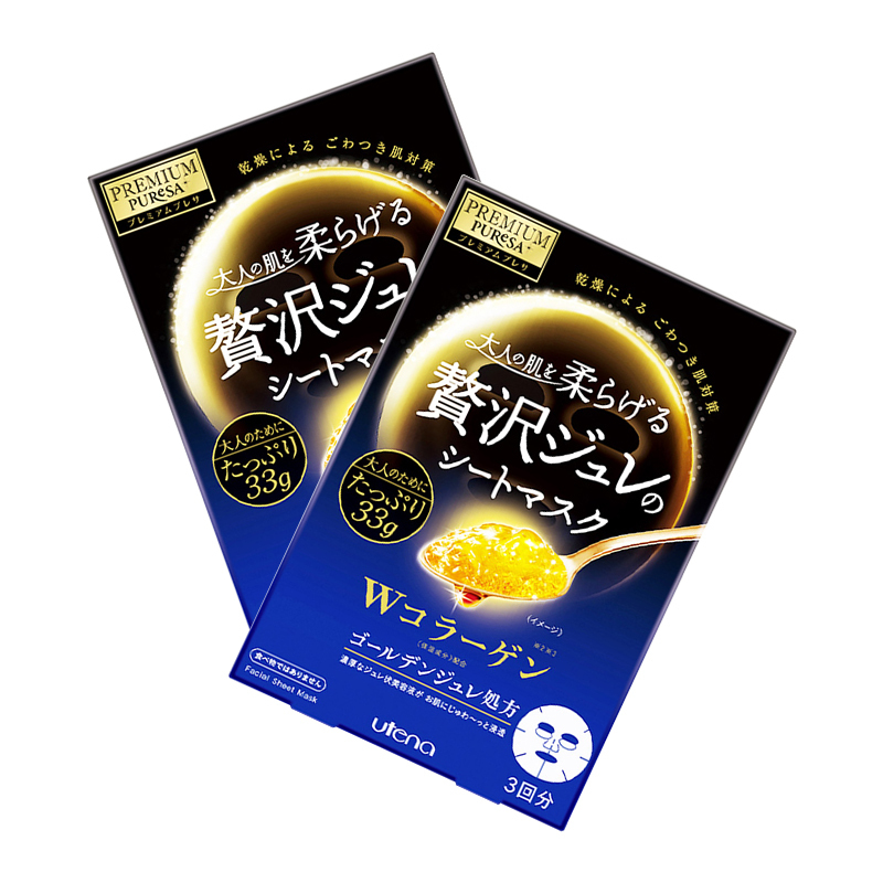 [日本进口]佑天兰Utena 黄金果冻双重胶原蛋白弹力紧致面膜33g*3/盒*2盒装 蓝色 保湿补水紧肤保湿弹润滋