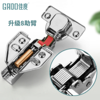 佳度 不锈钢铰链橱柜衣柜铰链合页阻尼液压缓冲铰五金配件铰链阻尼橱柜柜门合页