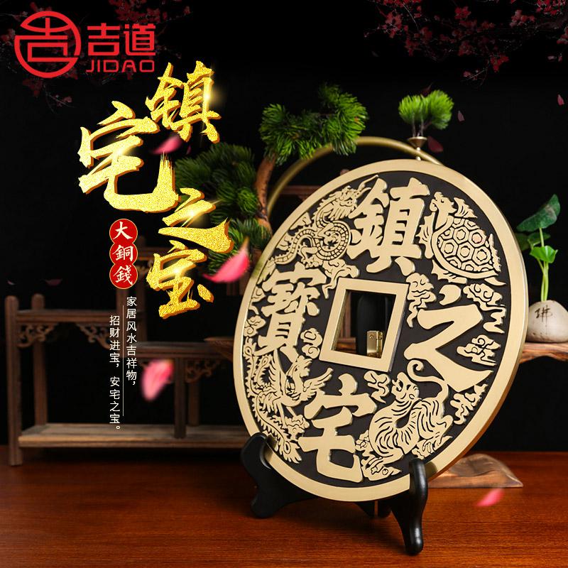 美帮汇铜钱单个[之宝]大铜钱加厚加大古钱币客厅装饰摆件高清大图