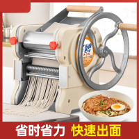 压面机家用小型擀面机手摇制面机家庭面条机老式手动轧面机150-4 升级不锈款2.5mm圆面