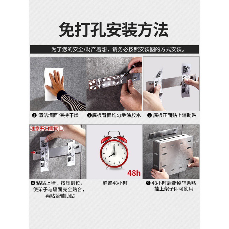免打孔厨房置物壁挂式不锈钢收纳用品家用大全筷子刀具菜刀架收纳层架 三维工匠高清大图