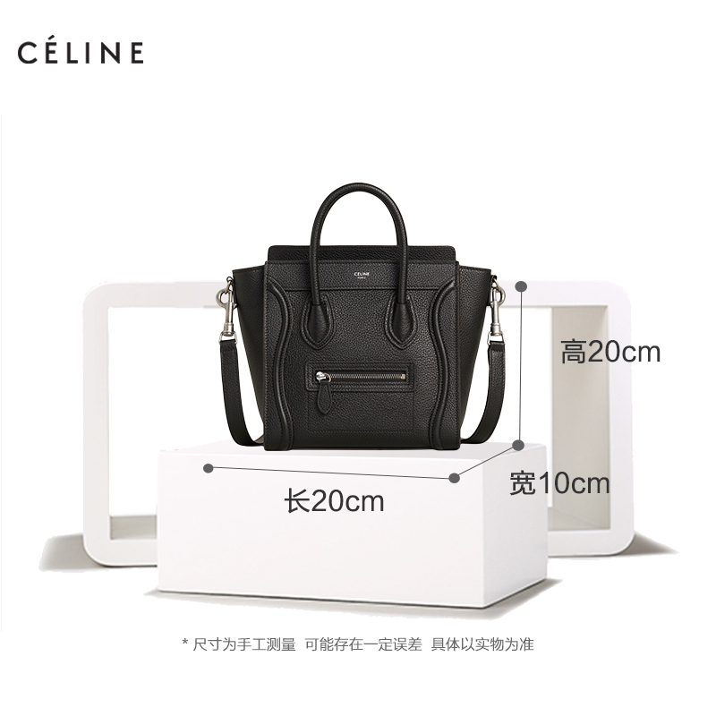 [直营] 赛琳(CELINE) LUGGAGE NANO 系列 女士经典粒面小牛皮 笑脸包 手提单肩斜挎包 女包