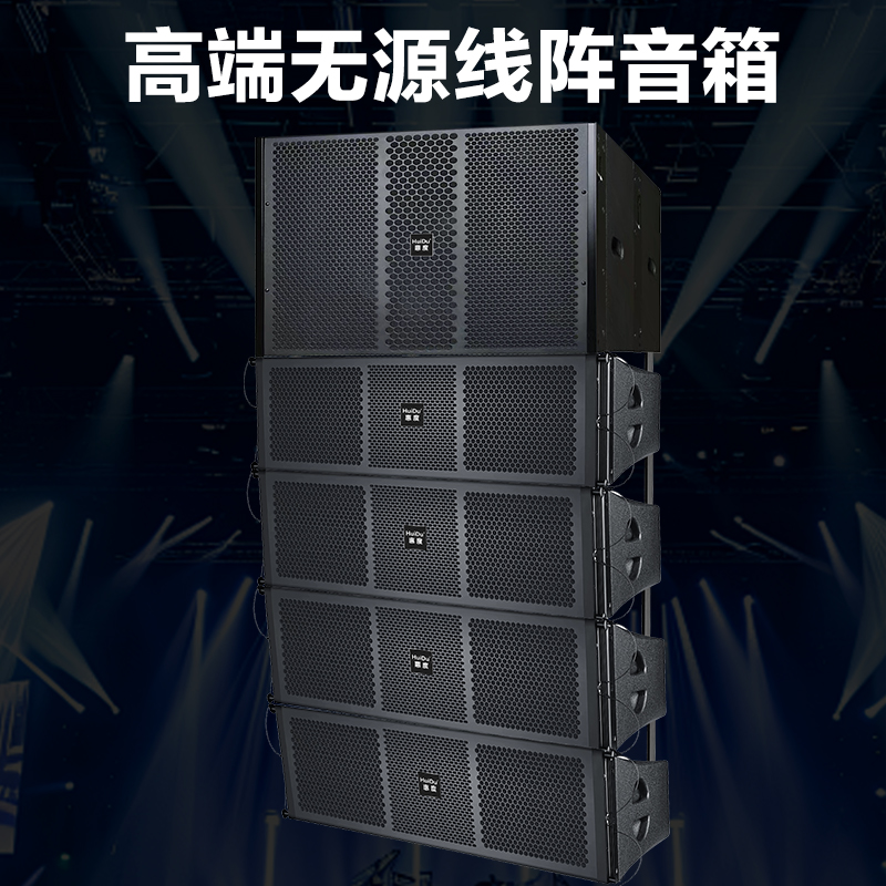 惠度(HuiDu)NB-28A双8吋线阵音箱线阵音箱舞台演出线阵音箱会议室多功能厅礼堂大功率线阵列组合音箱套装高清大图