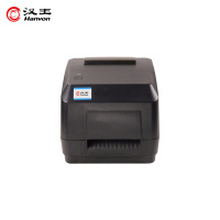 汉王(Hanvon)HW-7600E热敏热转印条码打印机 电子面单服装吊牌洗水唛不干胶标签珠宝标签打印机