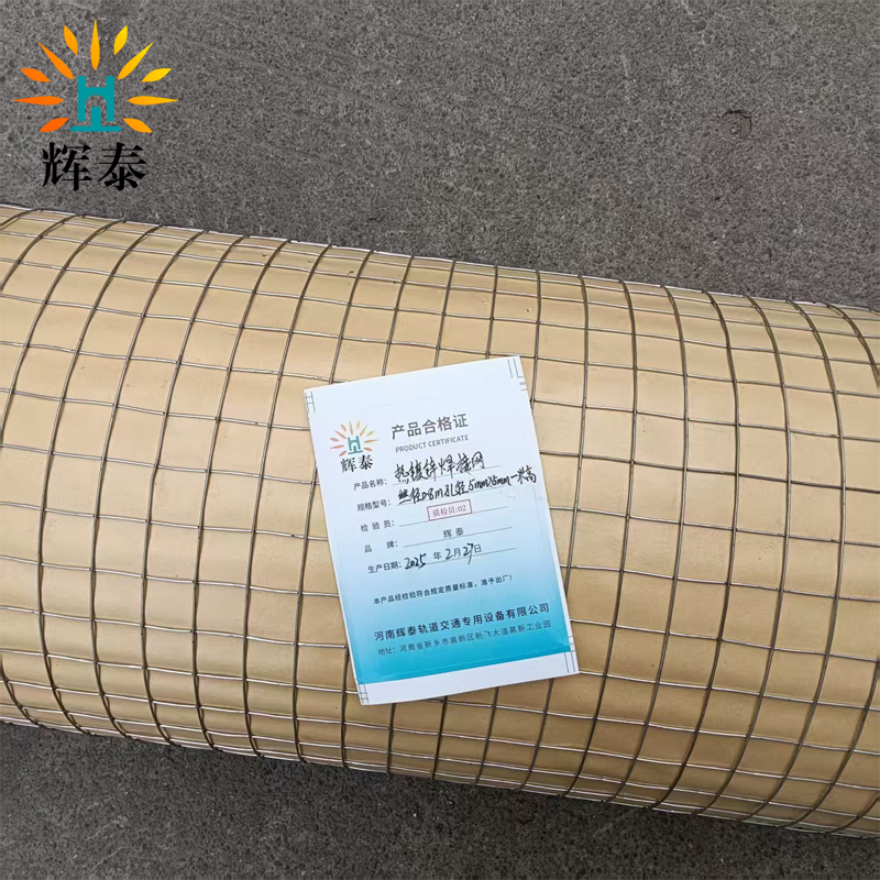 辉泰 热镀锌焊接网 丝径0.8m孔径5mm*5mm一米高卷高清大图