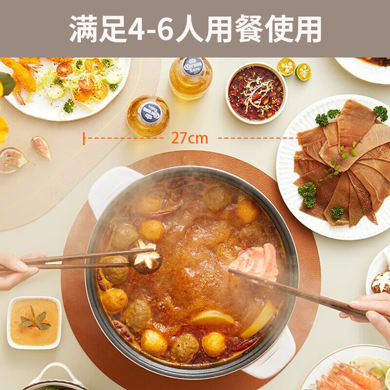 苏泊尔多功能分体式火锅H27YK37高清大图