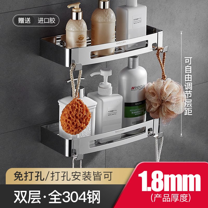 Ciaa浴室用品免打孔卫生间浴室置物架ciaa304不锈钢厕所洗手间收纳淋浴房三角壁挂304双层 方形篮 1 8mm厚 推荐 价格图片品牌报价 苏宁易购意韵光年家装建材专营店
