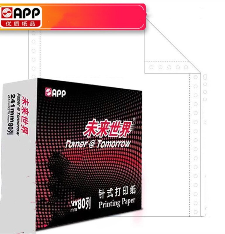 未来世界 381-1 打印纸 1000页/箱 单箱价格 5箱起订