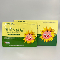 腹泻贴膏肚脐贴儿童调理肠胃健脾腹痛腹胀腹泻止泻穴位压力刺激贴