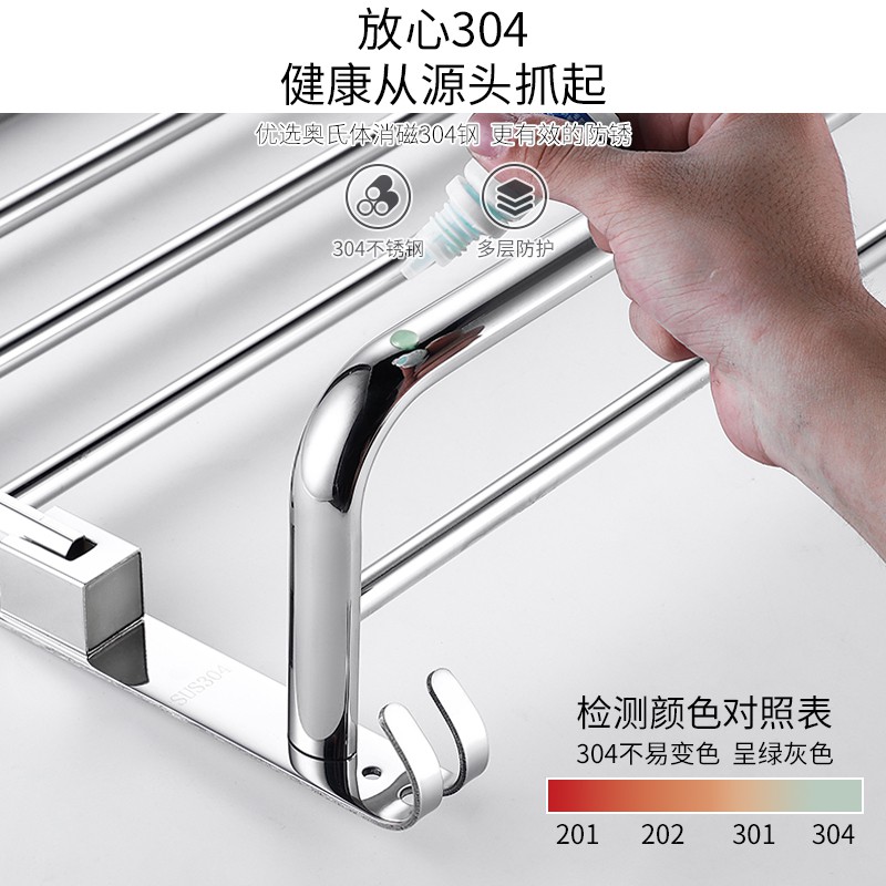 毛巾架免打孔卫生间不锈钢收纳浴巾架浴室挂钩杆厕所置物架壁挂架 三维工匠 304特厚加宽双层60CM(打孔+免打孔)储物架高清大图