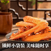 来伊份 来吃鸭鸭翅125g 休闲鸭肉零食真空独立包装卤味小吃食品休闲零食
