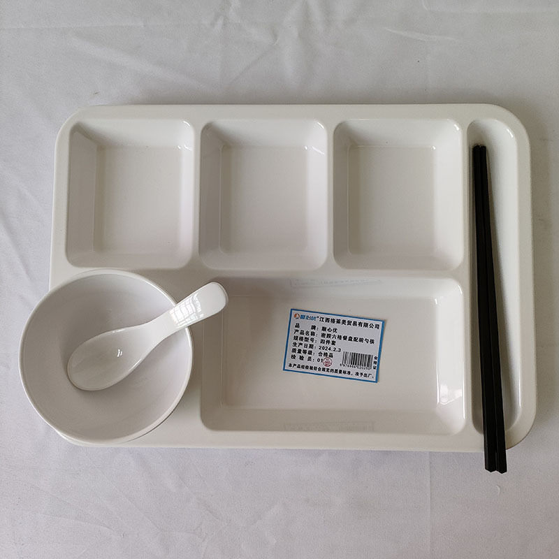 顺心优密胺餐具六格餐盘配碗勺筷1件