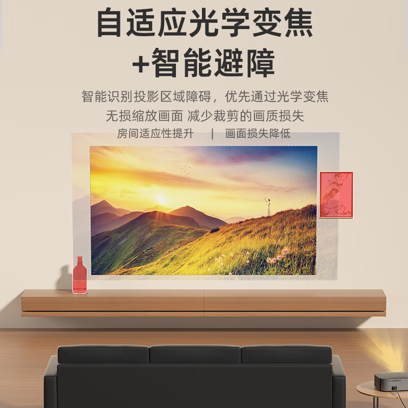 aigo/爱国者H99投影仪超高清家用自动对焦杜比音效客厅无线投屏器高亮度智能AI投影机