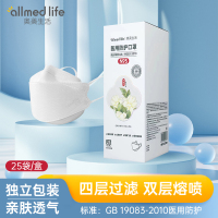 奥美生活n95级医用防护口罩一次性医疗级正品单独立包装立体口罩25只装