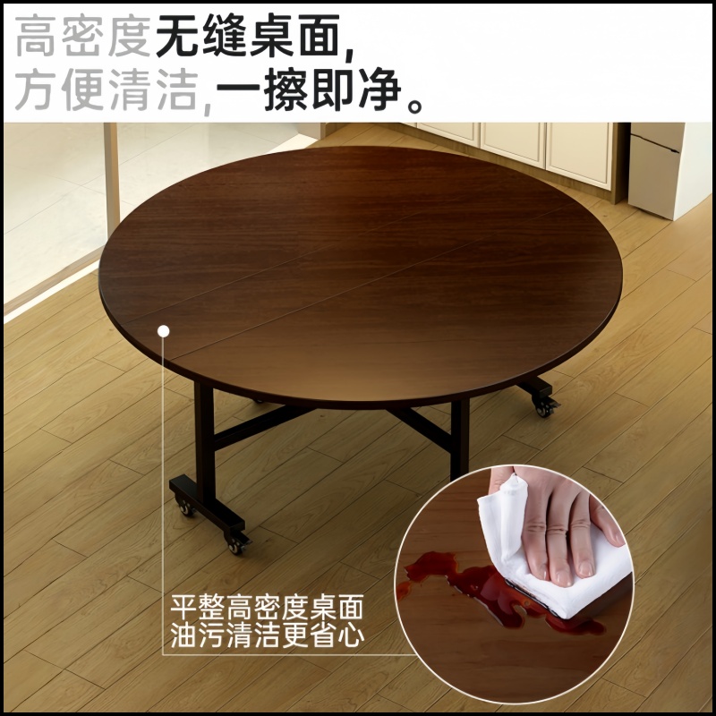 圆餐桌高清大图